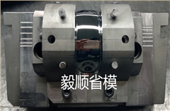 谷歌手表模具拋光 谷歌手表模具拋光