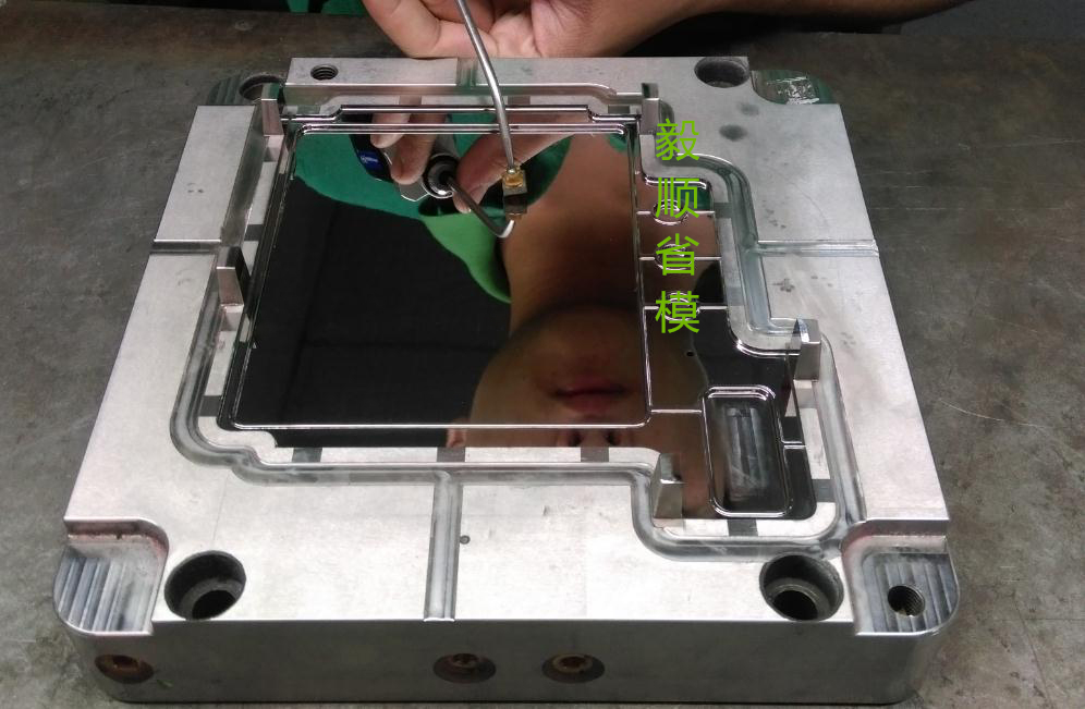 蘋果手機保護套模具省模拋光