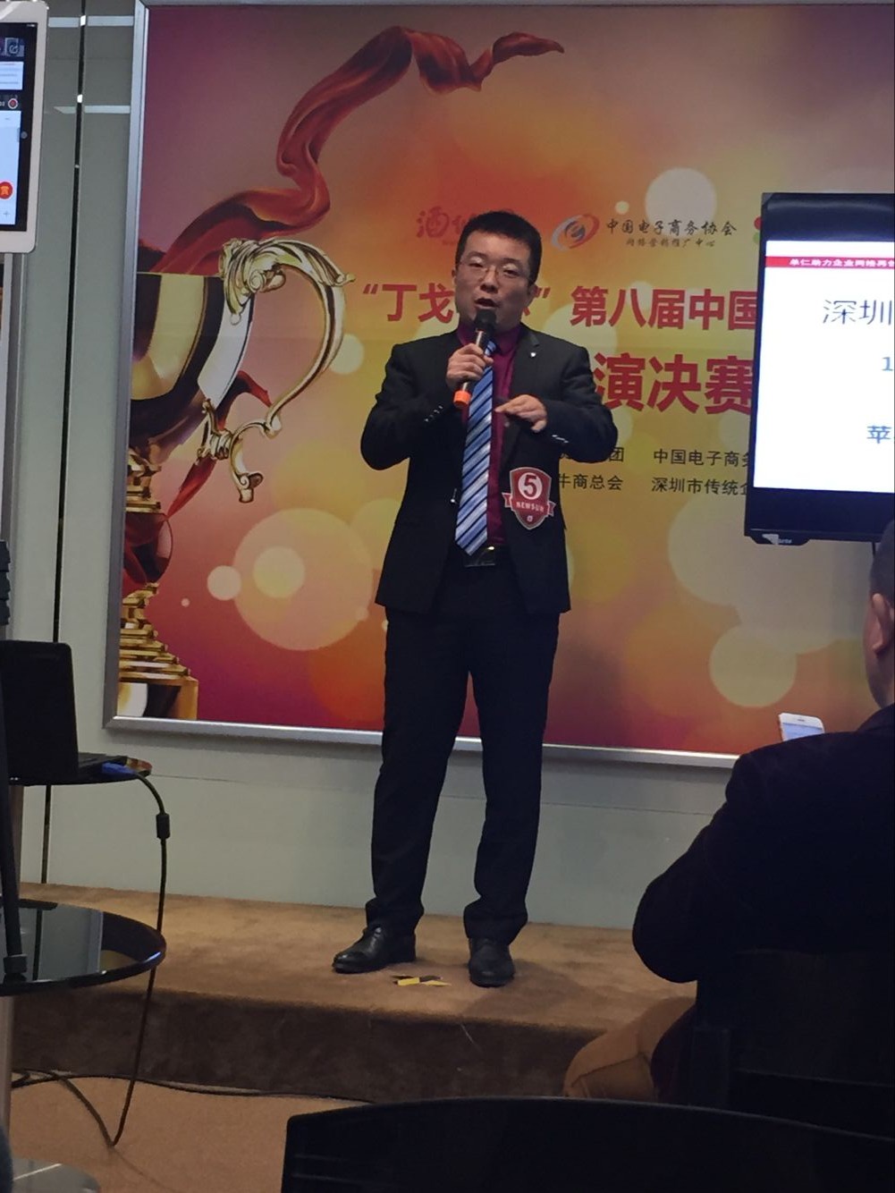 丁總正在向我們分享毅順的網絡轉型成功之路