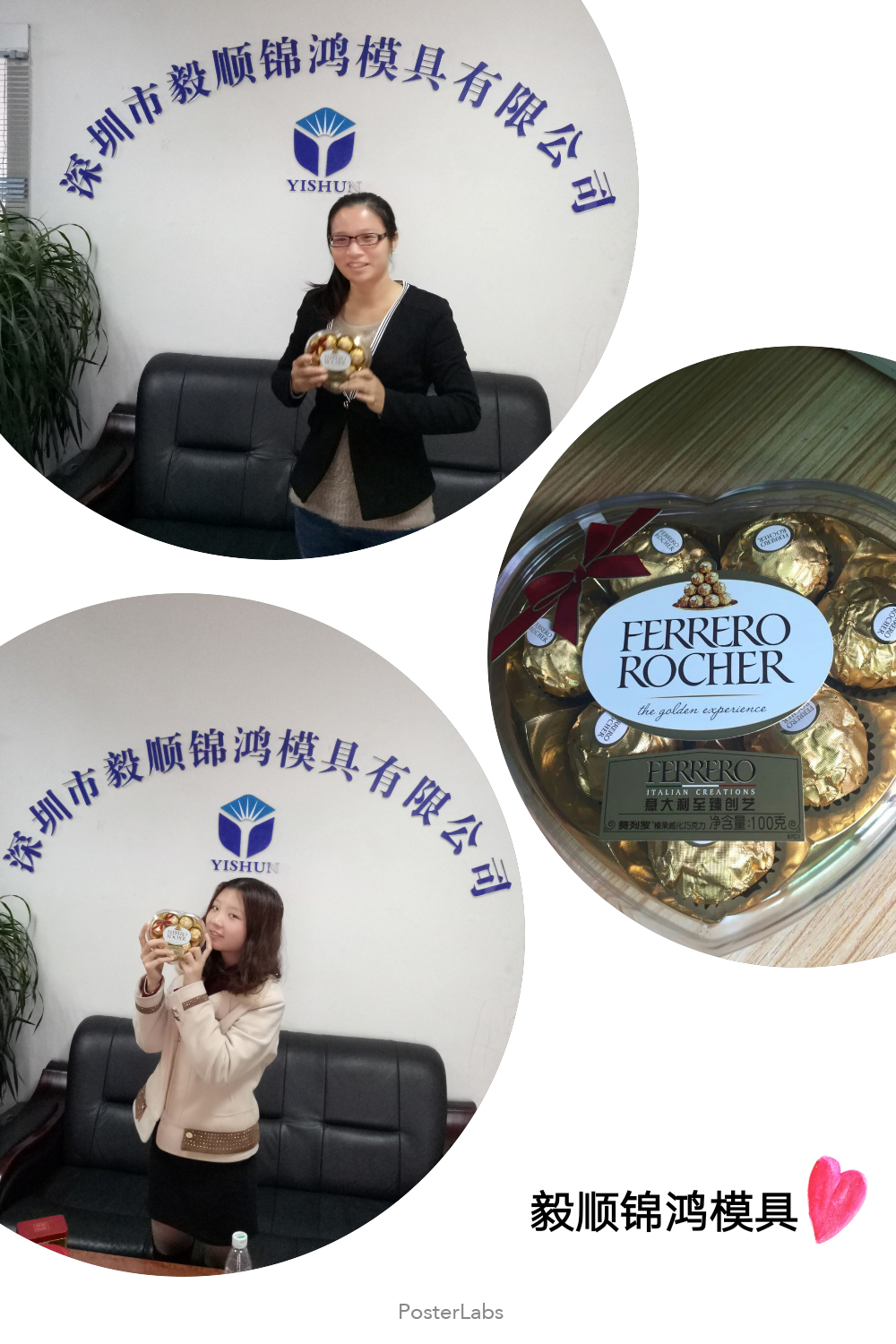 毅順祝所有的女士節日快樂