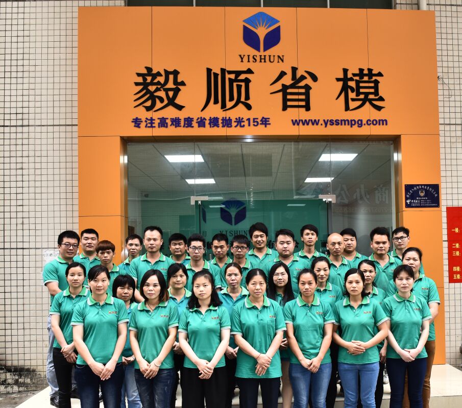 硅膠模具拋光團隊