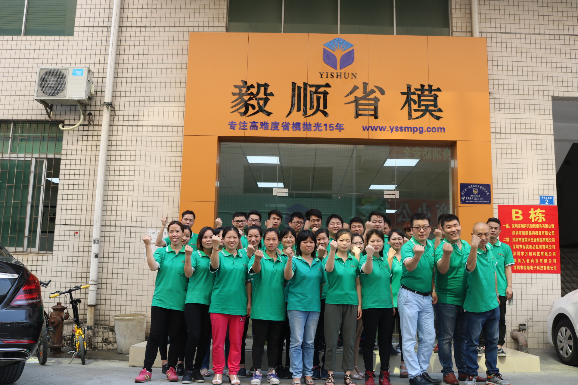 菱形模具拋光廠家