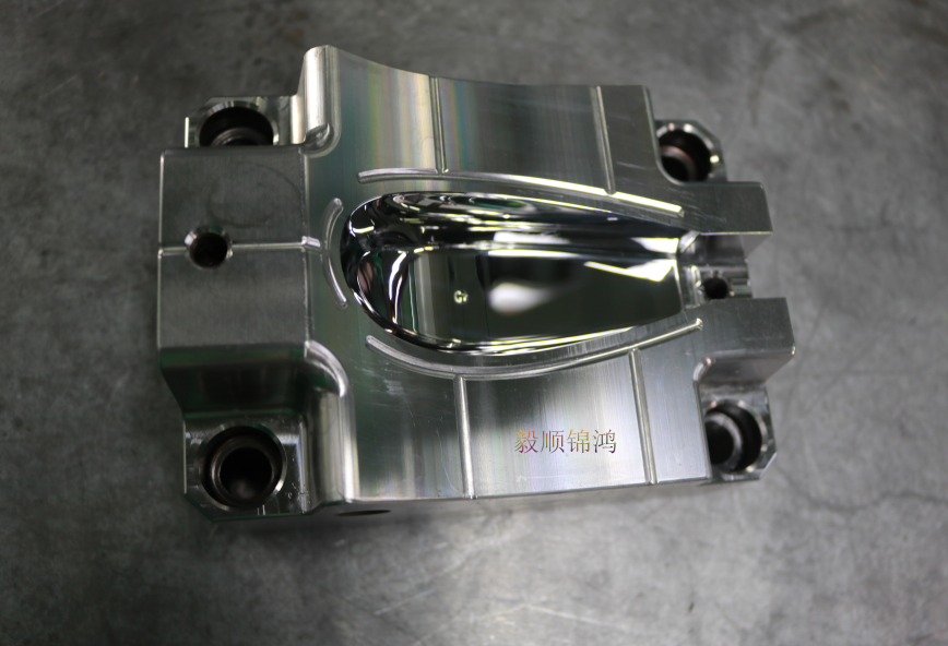 模具省模拋光廠