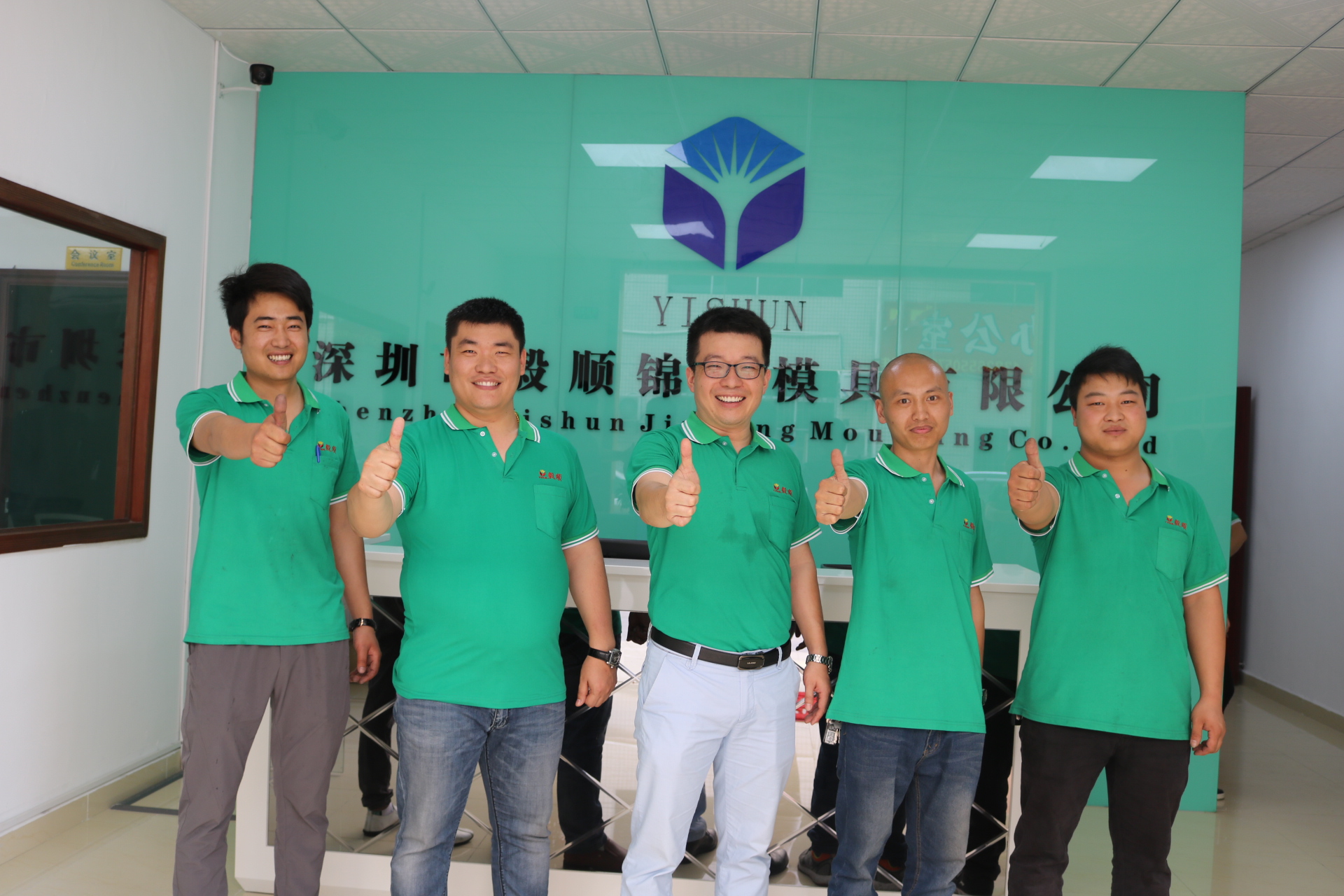 光學模具省模拋光廠家