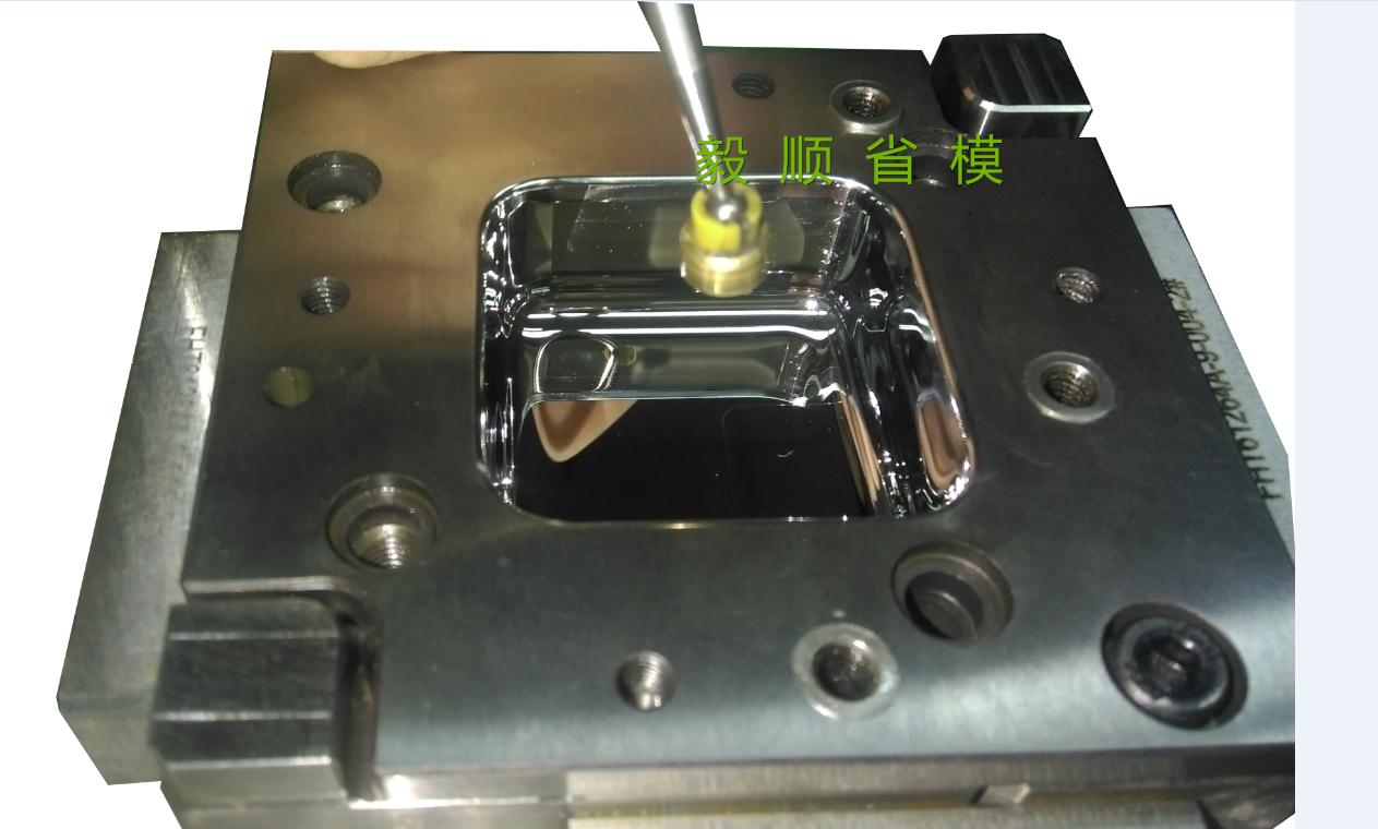 模具省模拋光廠家