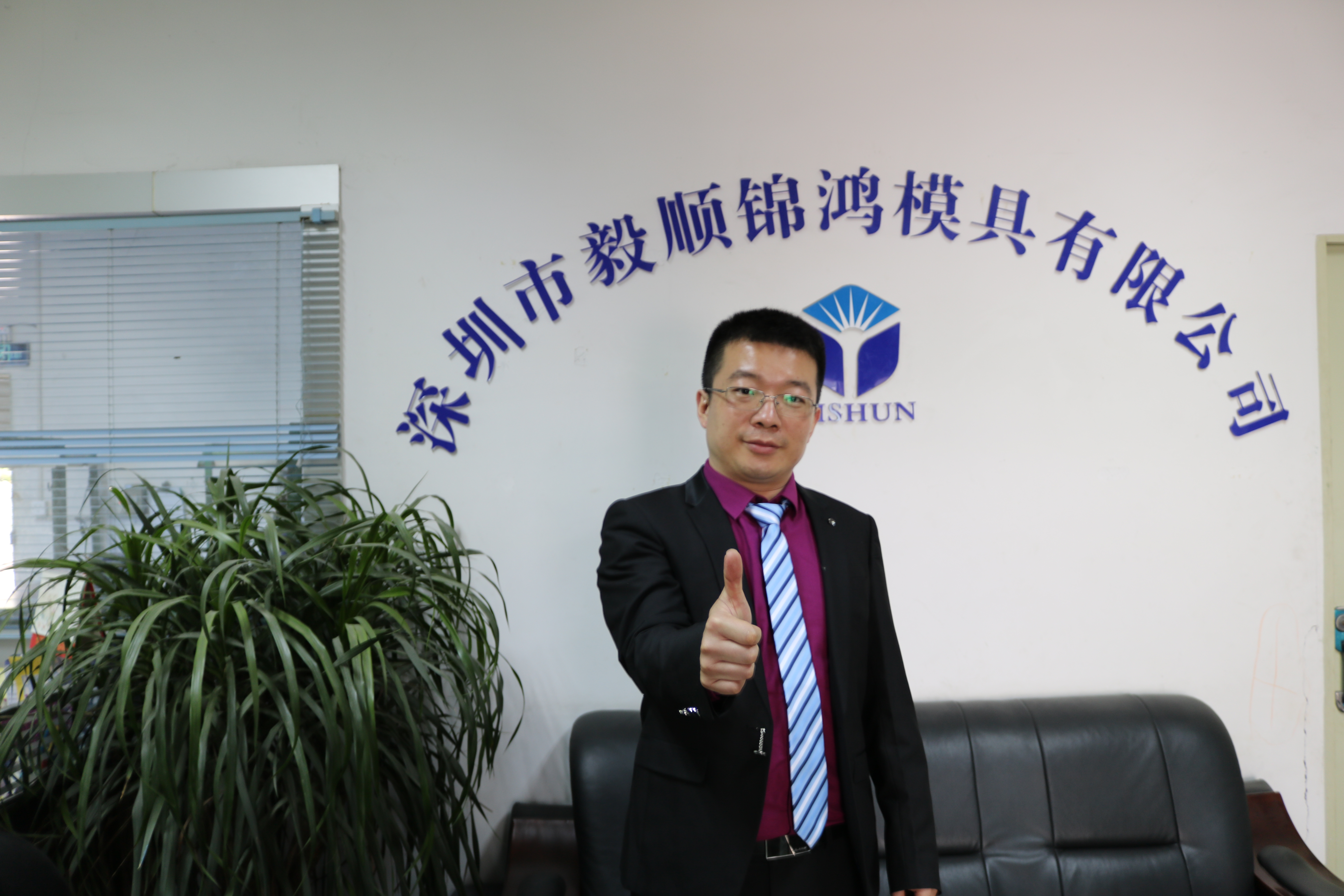 光學模具拋光廠家