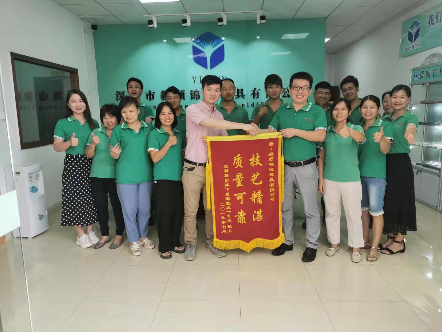 松崗模具拋光廠家