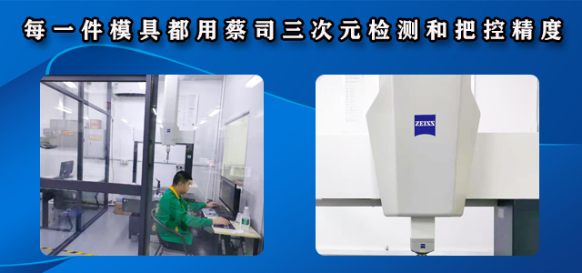 減少放電、減少段差